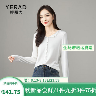 娅丽达优雅荷叶边v领t恤女2024秋季小上衣显瘦修身长袖打底衫 白色(K0) 2XL