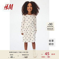 H&M2024秋季童装女童合身休闲可爱棉质印花连衣裙1245392 浅米色/波点 130/64