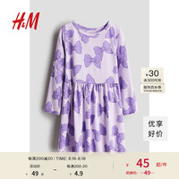H&M2024秋季童装女童合身休闲可爱棉质印花连衣裙1245392 紫色/蝴蝶结 90/52