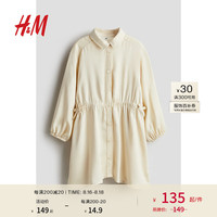 H&M童装女童2024秋季衬衫式连衣裙1232593 浅米色 100/56