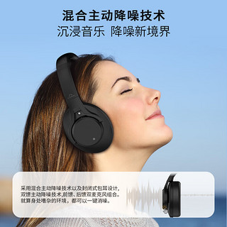 SoundMAGIC声美P58BT ANC头戴式蓝牙耳机主动降噪重低音无线耳机高音质电竞游戏超长续航适用苹果/安卓手机 高雅黑 P58BT ANC