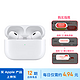 Apple 苹果 AirPods Pro (第二代)搭配MagSafe充电盒 (USB-C)蓝牙耳机适用iPhone/iPad/Mac