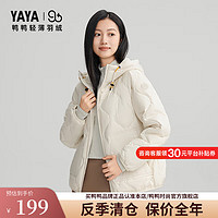 鸭鸭（YAYA）【90+系列】羽绒服女短款2024冬季连帽休闲百搭保暖外套WS 米白色 165/88A(L)