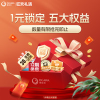 奥佳华(OGAWA)7808S+ 专属权益