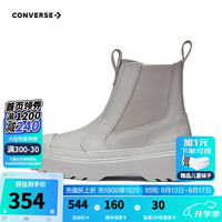 Converse匡威儿童女童靴子2024秋季新款厚底休闲百搭鞋子A08395C 棕色 3