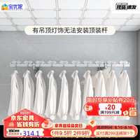 宝优妮侧装晾衣架墙上固定式折叠壁挂阳台挂衣架侧面晾衣杆铝合金晾被杆 银色-单杆