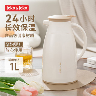 JEKO&JEKO保温壶家用户外开水瓶热水瓶暖壶保温瓶暖瓶大容量 1L奥瑞白