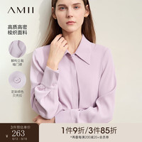 AMII2024秋通勤翻领半开襟解构立裁白衬衫女宽松衬衣套头上衣 香芋紫 155/80A/S