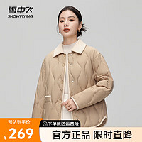 雪中飞2024轻薄时尚翻领女士短款羽绒服休闲优雅大气保暖廓形显瘦 卡其色|7101 155/80A