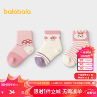 巴拉巴拉宝宝保暖袜子冬季舒适加厚全毛圈袜儿童短袜不勒腿三双装 红色调00466- 3双 66cm