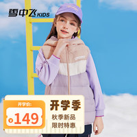 雪中飞 SNOWFLYING儿童羽绒马甲2024新款拼接男童女童坎肩冬季羽绒背心中大童马甲