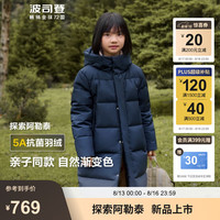 波司登（BOSIDENG）秋冬羽绒服男女童5A抗菌90绒短款阿勒泰系列保暖外套T40145990DS 昼夜渐变9BN5 150/72