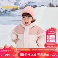 巴拉巴拉儿童羽绒服男童女童连帽面包服2024冬装新款亲子外套百搭