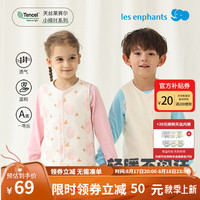 丽婴房儿童马甲男童女童两穿背心马甲2024年秋季马甲上衣 梦幻蓝 100cm/3岁