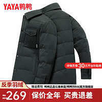 鸭鸭（YAYA）轻薄款羽绒服男短款2024年秋冬男士休闲百搭翻领保暖外套DY 灰色 180/96A(XL)