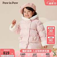 PawinPaw卡通小熊童装2024年秋冬女宝保暖羽绒服舒适防风 Pink粉红色/25 110cm