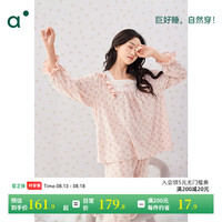 安之伴睡衣女秋季新品甜美减龄宽松透气碎花休闲长袖长裤家居服套装 A