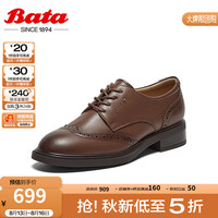 Bata牛津鞋女2024秋季商场新款英伦风牛皮粗跟软底小皮鞋AKL06CM4