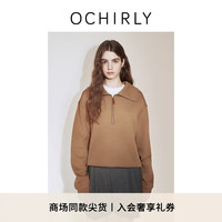ochirly欧时力 空气层套头卫衣女宽松气质时尚2024秋季 啡色 S