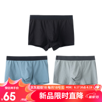 网易严选5A抗菌 男式精梳棉透气中腰平角内裤 3条装 氢灰蓝+松石绿+黑色 L