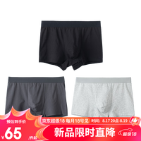 网易严选5A抗菌 男式精梳棉透气中腰平角内裤 3条装 黑色+深灰+浅花灰 L