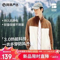 网易严选 防风抗静电 摇粒绒外套男士