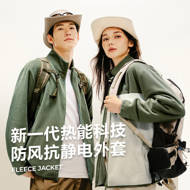 网易严选 极限4小时270g重磅!超级加厚摇粒绒外套抓绒衣 男女款 15色可选