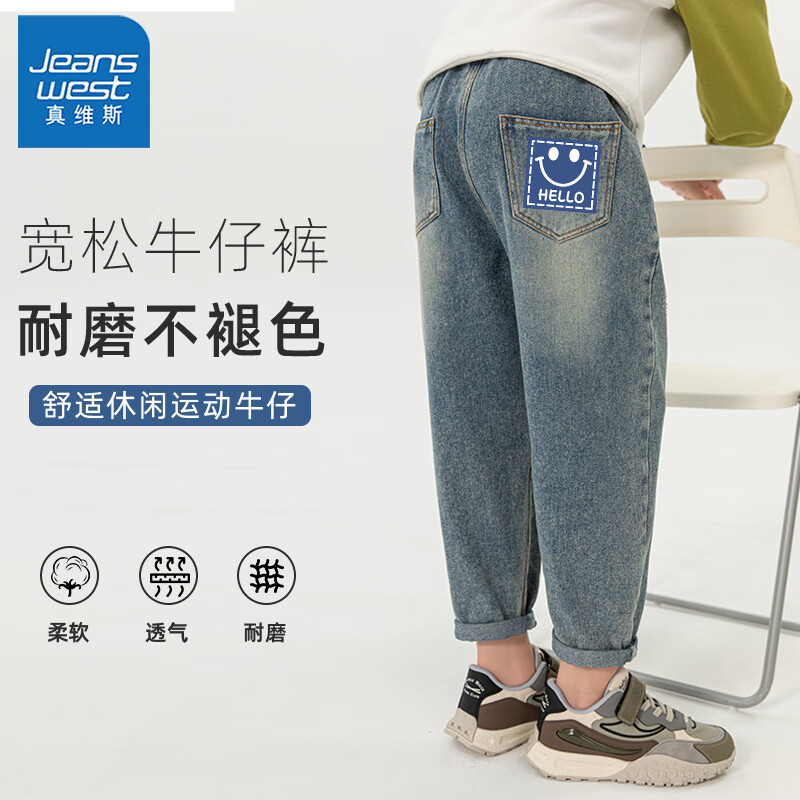 复古蓝 方块笑脸XS