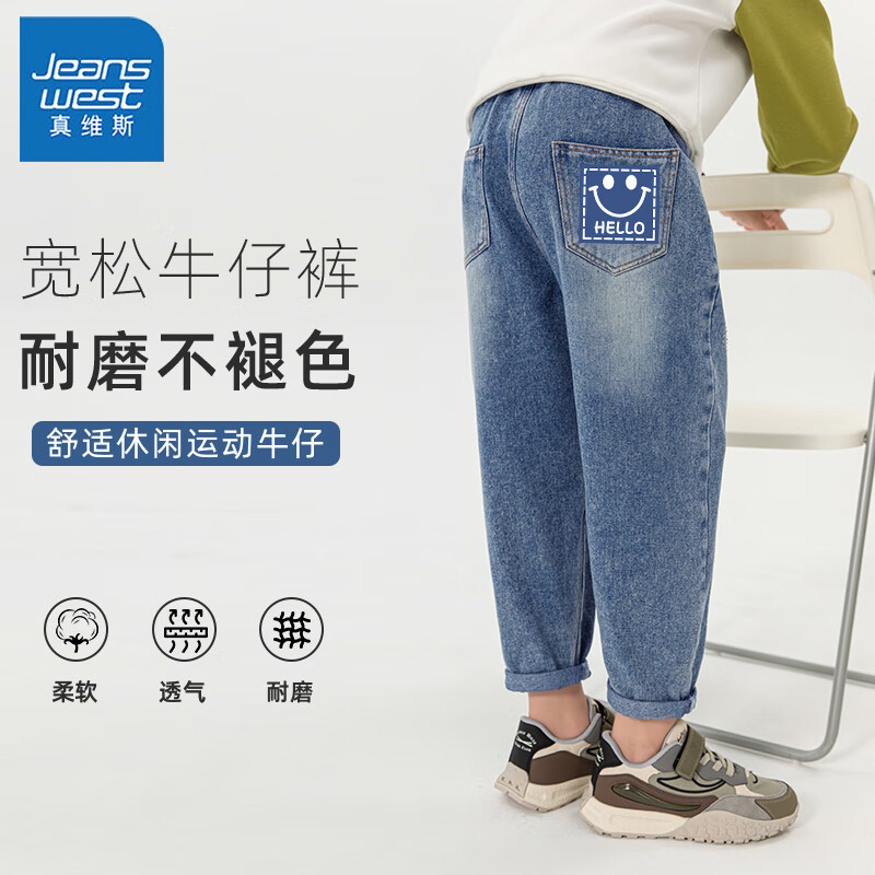 浅蓝 方块笑脸XS