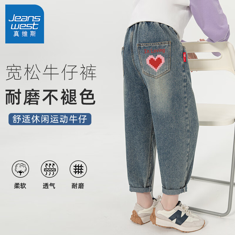 复古蓝 J像素爱心xS