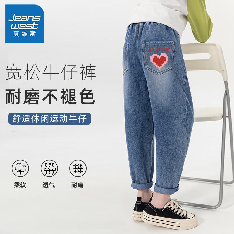 浅蓝 J像素爱心xS