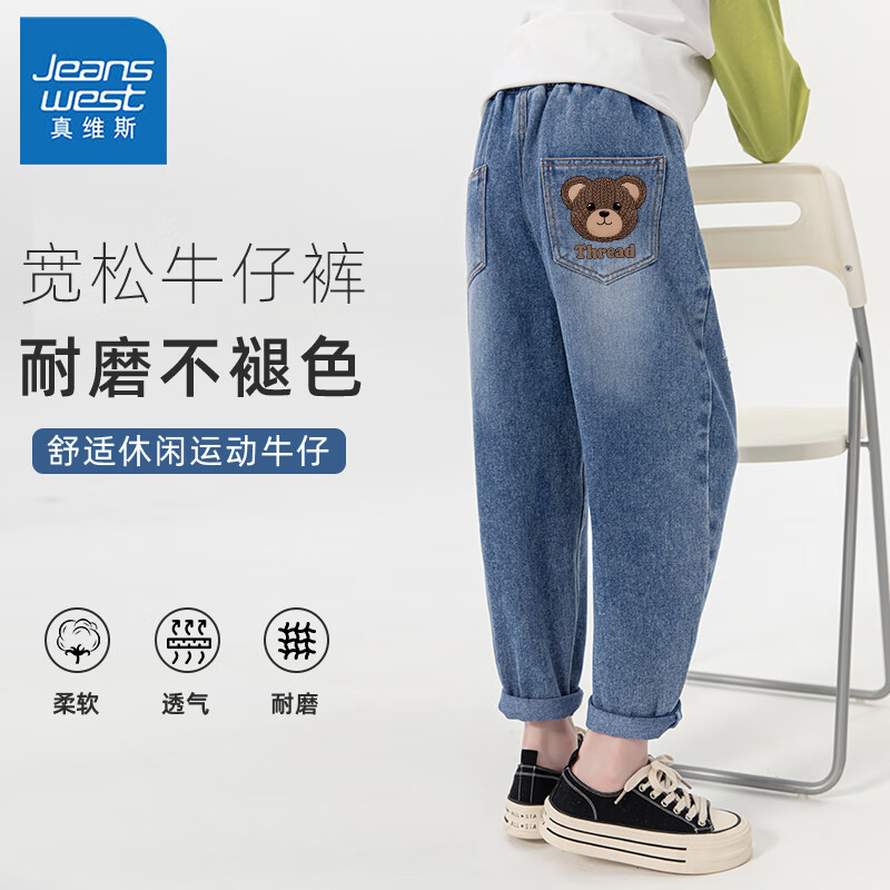 浅蓝 J毛线小熊XS