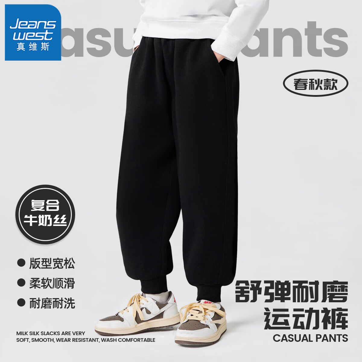 黑