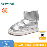 热风（Hotwind）24年冬季休闲其他暖女士时尚休闲靴时尚个性舒适百搭雪地靴 13银色 36 35-36