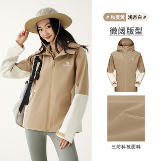 骆驼（CAMEL）户外冲锋衣外套男女2024春秋款防泼水防风衣夹克登山服 秋麦黄/浅杏白 男女同款 L