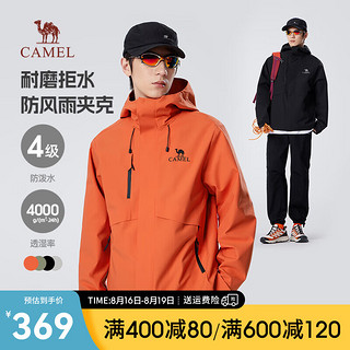 骆驼（CAMEL）男装夹克2024外套防风防泼水户外耐磨旅行服 火焰橙 2XL