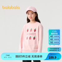 巴拉巴拉童装儿童长袖卫衣女童加绒保暖2024秋冬装新款休闲上衣潮 梦幻粉60322 1