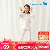 丽婴房丽婴房儿童纯棉内衣套装男童女童睡衣家居服空调服2024 柔霞粉 90cm