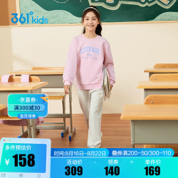 361° 童装男童长袖针织套装儿童百搭2024年秋季女童圆领运动套装 杏花粉/原色花灰