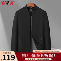 雅鹿行政夹克男2024秋季新款立领商务休闲上衣中老年男装纯色茄克外套