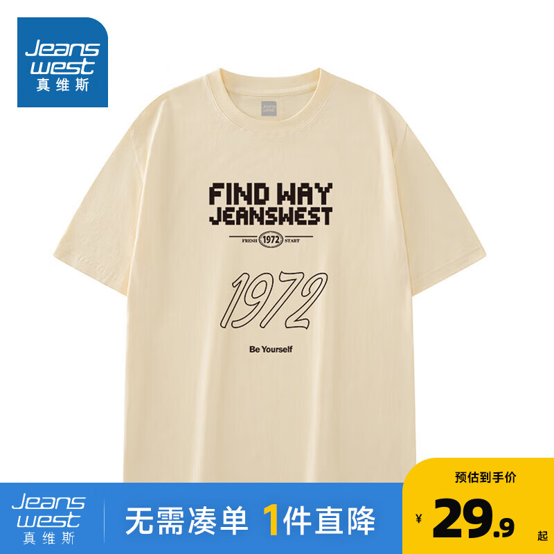浅黄2481