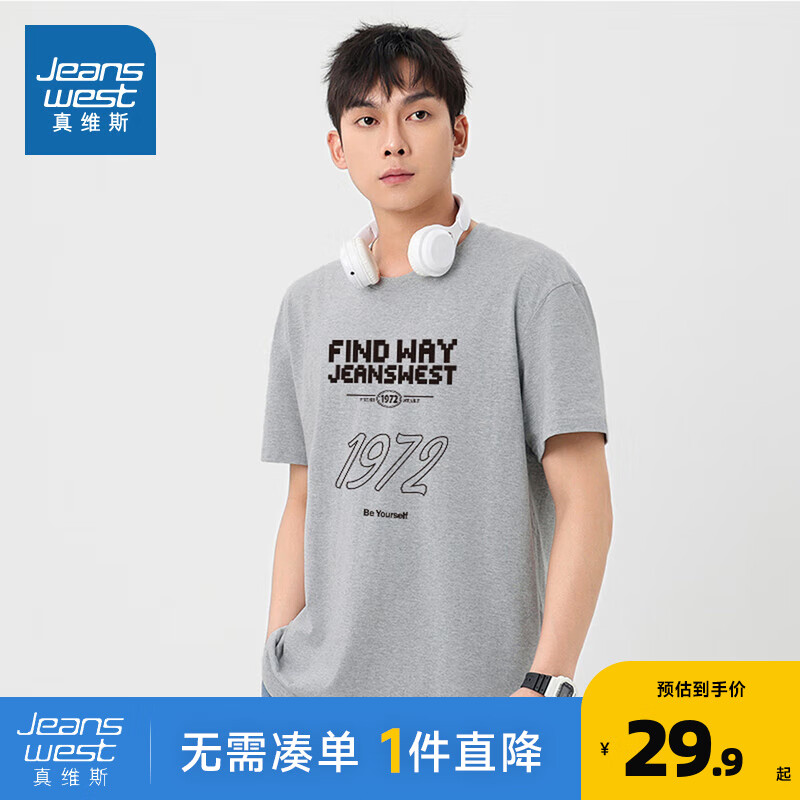 麻灰2085