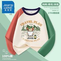 真维斯男童秋季长袖t恤儿童春秋款纯棉打底中大童男潮款撞色上衣 1件装【UB长袖Vg】