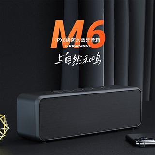 BOGASING 宝格声 M6无线蓝牙音箱户外便携式防水重低音炮hifi高音质小型音响车载移动家用音响 星耀黑 TWS互联 两台音箱