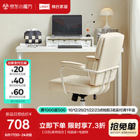 林氏家居转角书桌子学生家用电脑桌卧室简易办公桌写字桌林氏木业LH252V1 【