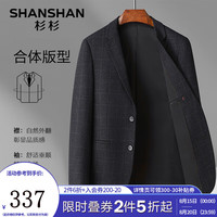 杉杉（SHANSHAN）西服男2024秋季平驳领抗皱外套男士商务休闲西装男正装职业衣服 灰色 1