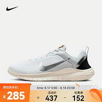 耐克（NIKE）FLEX EXPERIENCE RN 12 女子跑步训练鞋 DV0746-101 38