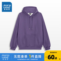 真维斯女装2024秋季 女款简约宽松外穿休闲连帽卫衣G2 紫色8300 170/88A/M
