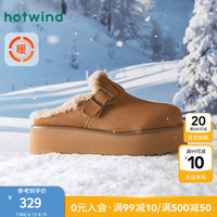 热风（Hotwind）24年冬季松糕跟女士时尚休闲鞋温暖随性休闲百搭套脚雪地靴 02棕色 37