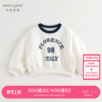 马克珍妮 marc & janie女童休闲学院撞色字母短款卫衣儿童上衣秋装241252 云朵白 100cm